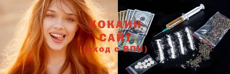 COCAIN Fish Scale  Лысково 