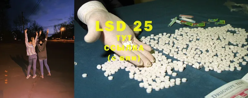 где купить наркотик  Лысково  LSD-25 экстази ecstasy 