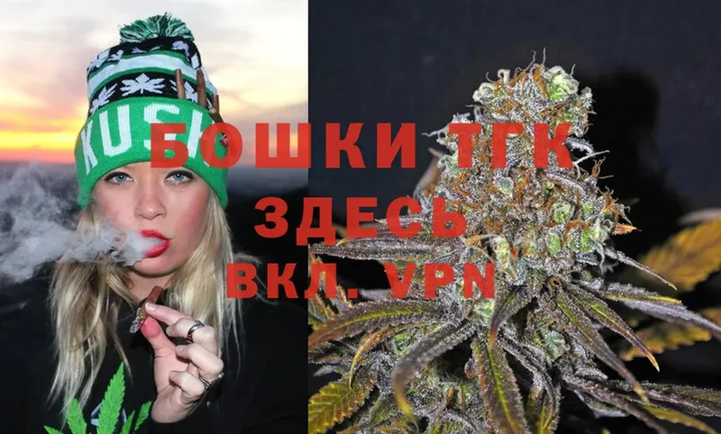 Марихуана Ganja  Лысково 